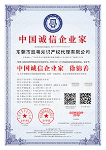 智（zhì）華專利
