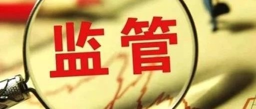 重磅！《規範商標申請注冊行為若幹規定》將於12月1日開（kāi）始實施