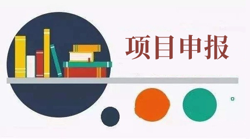 廣州市鼓勵創業投資促進創新創業發展若（ruò）幹政策規定