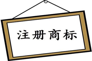 農業（yè）品牌的發展之路，從農產品商標注冊開始（shǐ）
