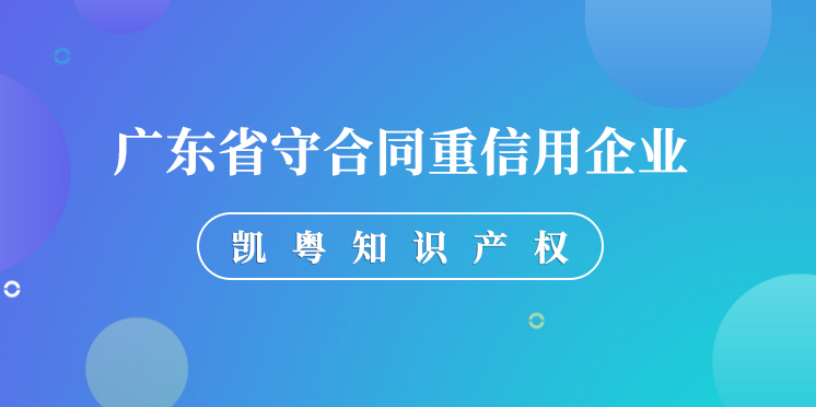 企業為什麽要進行“守合同重信用企業”認定？