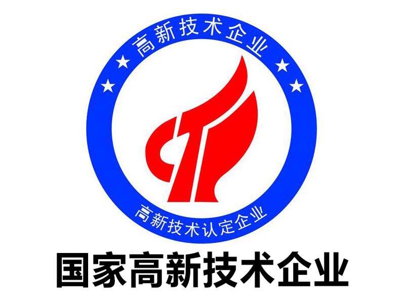 【最高補助50萬】江門市促進高新技（jì）術企業發展細則