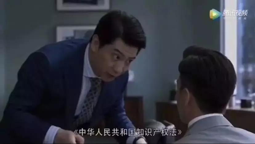 《中華人民共和（hé）國知識產權（quán）法》是哪部法律？《精英律師》遭（zāo）吐槽！