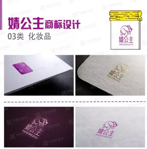 你的品牌LOGO需要（yào）注冊商標還是申請版權