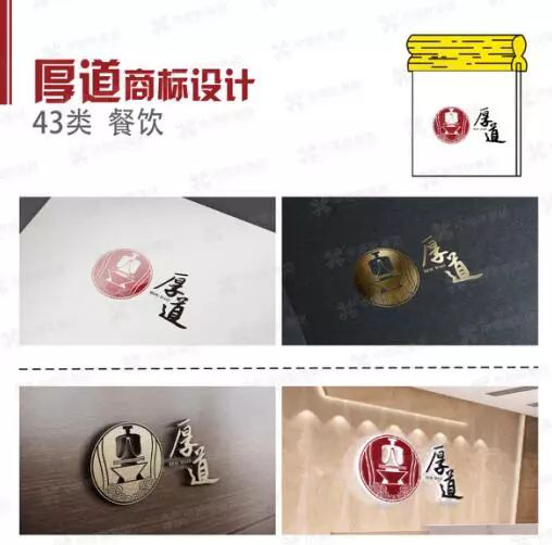 你的品牌LOGO需（xū）要注冊（cè）商標還是申請版（bǎn）權