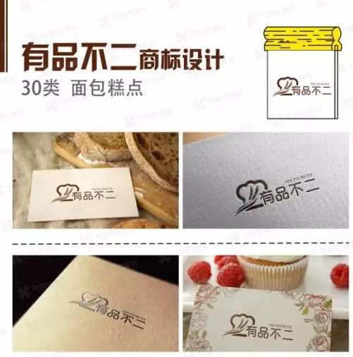 你的品牌LOGO需要注冊商標還是申請版權