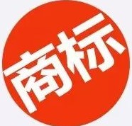 “敬漢卿”商（shāng）標被注冊，商標被搶注怎麽辦？