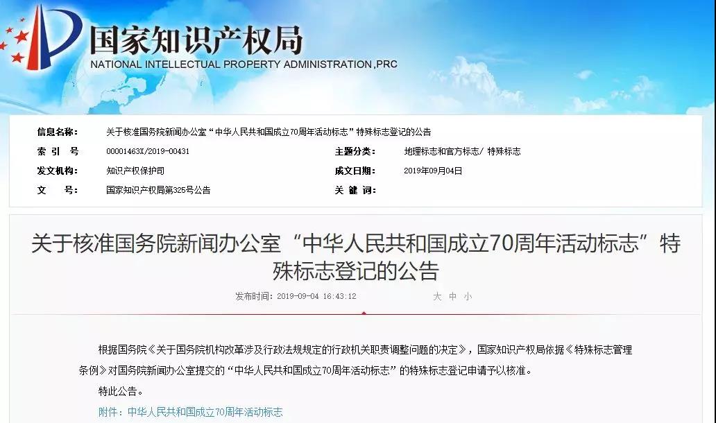 微信圖片（piàn）_20190910095708