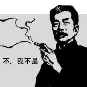 魯迅被稱“最富有的文（wén）學家”隻因“遺（yí）產”驚人