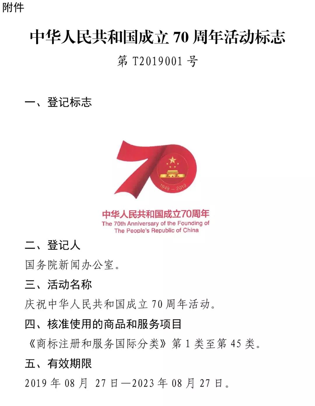 微（wēi）信圖片_20190910095721
