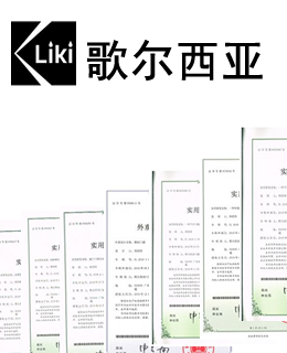 歌爾（ěr）西亞門窗（chuāng）專利申請
