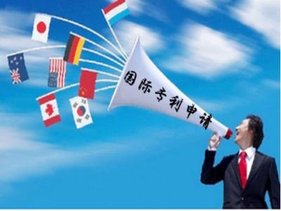 pct申請流程,pct專利申請條（tiáo）件