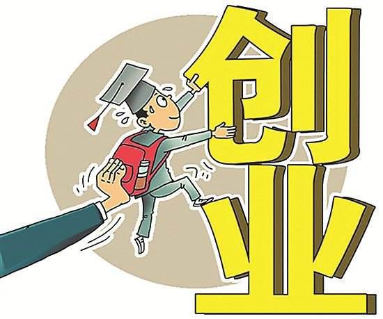 2020廣東省創業補貼來了,穩（wěn）崗（gǎng）就業, 抗擊肺炎