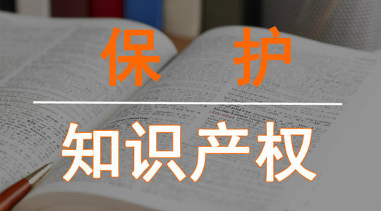 日本（běn）專利申請（qǐng）需要什麽材料,日本專利申請流程