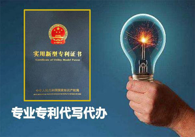申請外觀設計專利（lì）費用,外觀設計（jì）專（zhuān）利（lì）繳納年費
