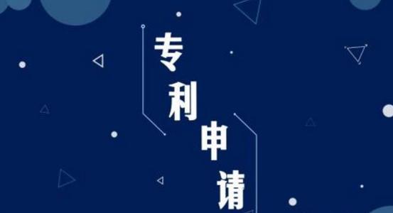 專利中的（de）優先權日是什麽（me）意思,專利申請（qǐng）要求優先權（quán）的注意事（shì）項