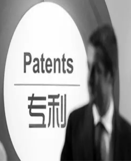 幹貨|專利轉讓的途徑和注意事項
