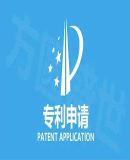 專利申請時有以下情形（xíng）的（de），專利局不予受理！