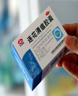 連花清瘟又（yòu）上熱搜了（le），看看你買的連花（huā）清（qīng）瘟是不是假的！