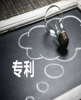 什麽是高價值專利？為企業帶來哪些高價值回報？