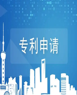 申請專利有哪些策略？
