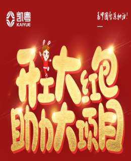 202391成人影院開工紅包來襲！188元到1688元可（kě）選！做開年熱門大（dà）項目，助企業發展更（gèng）大更強！