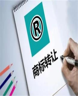 商標轉讓有哪些好處？需要注意哪些事項？