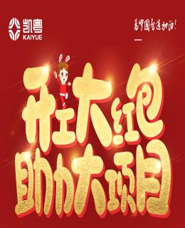 202391成人影院開工紅包來襲！